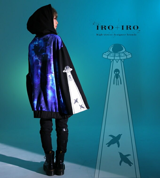 パーカー フーディー ユニセックス ビッグシルエット UFO 宇宙 宇宙人 