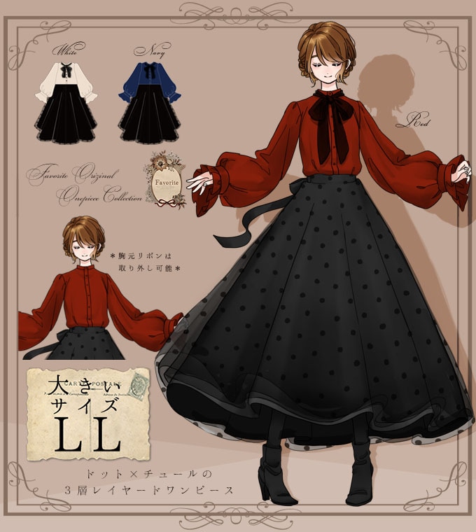 まめこ】ドットチュールレイヤードワンピース 楽天市場】ドット