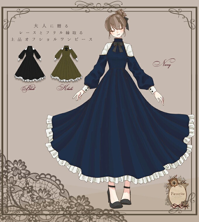 アイテム別 ワンピース マキシ Favorite公式オンラインサイト ワンピース専門店favorite