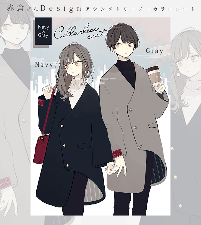 パラスパレス　コート　参考マネキン11号　ユニセックス NY発のユニセックスブランド「OVERCOAT」のPOP UPを開催 | ANB