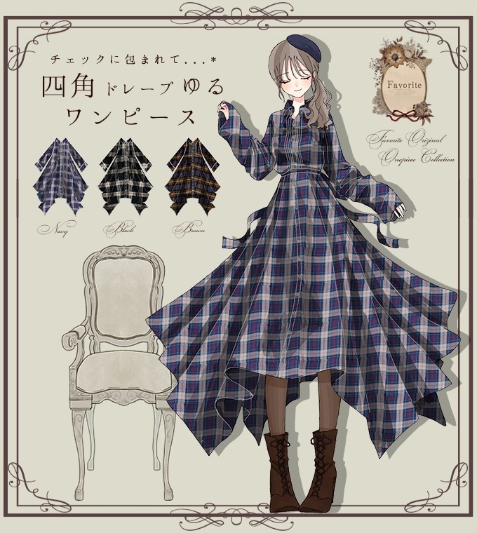 familiar ワンピース/Tシャツ2点/スカート　4点まとめセット 90 チェック 変形 四角スカート こっくり スクエア シャツワンピース