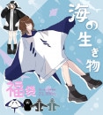 【パーカーの種類がお選びいただけます】福袋 2021  パーカー サメ シャチ マンタ さかな アニマル 海の生き物福袋【2020年11月中旬予約開始】【クーポン/返品交換不可】|再入荷リクエスト