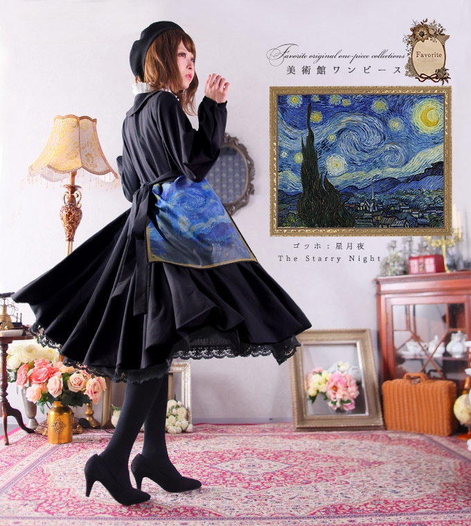 ワンピース マキシ丈 プリーツ ぽわん袖 絵画 星月夜 チェック