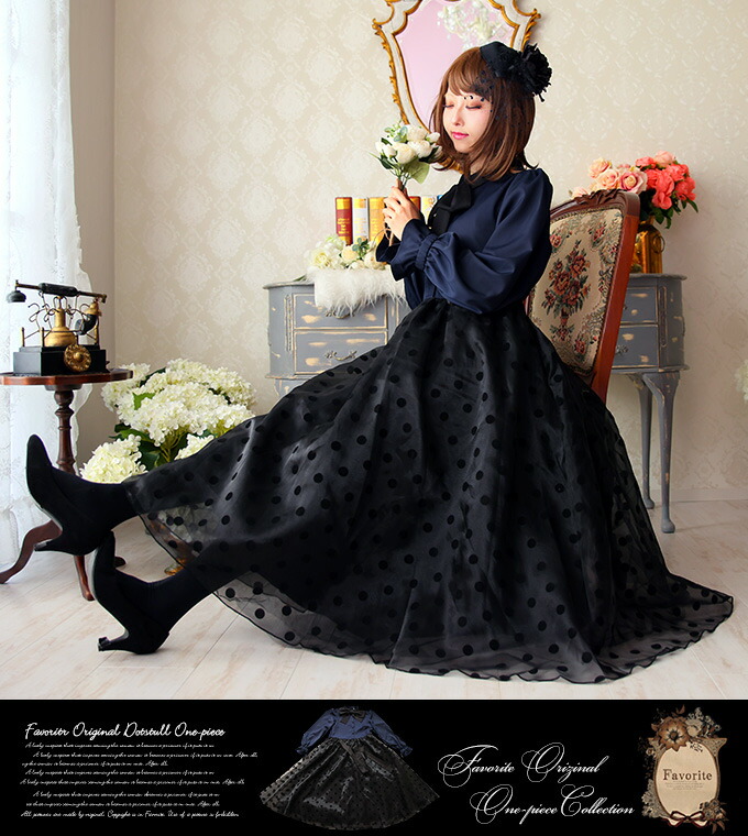 ワンピース専門店favorite 森ガール ナチュラル ワンピース マキシ丈 ドットチュール レイヤード リボン クラシック Favoriteオリジナル フロッキードットチュールとチュールの３層レイヤード 大人に贈るクラシカルワンピース ネイビー 年9月新作中旬 全商品