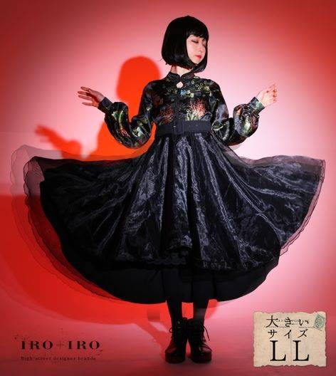大きいサイズ LL ワンピース フィッシュテール チャイナ柄 花柄 