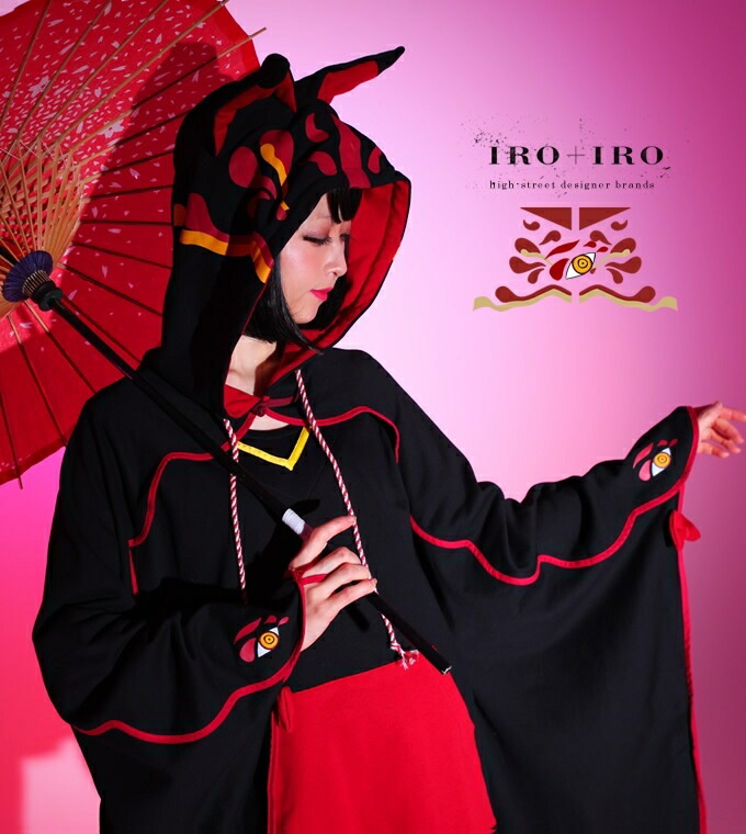 Favorite(フェイバリット)公式オンラインサイト