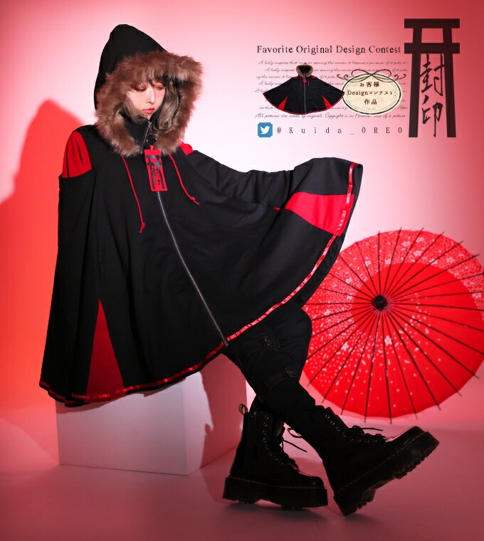 ポンチョ ユニセックス 和洋折衷 巫女風カラー ファーフード＊お客様Designコンテスト作品＊Favoriteオリジナル＊和洋折衷巫女風和ポンチョ【2020年11月上旬予約開始】|再入荷リクエスト