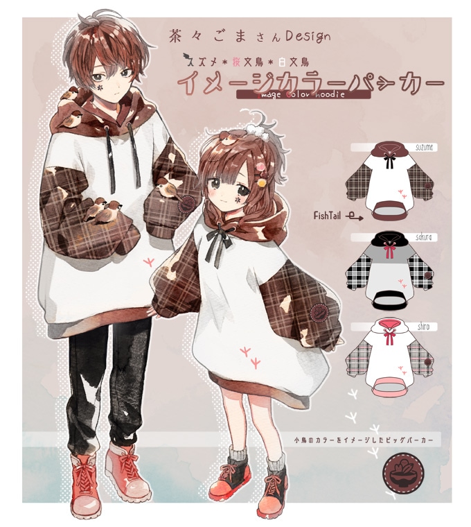 Favorite茶々ごまさんコラボグッズ　オリジナル小鳥イメージカラーパー 茶々ごまさんコラボグッズ オリジナル小鳥イメージカラー