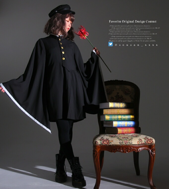 M企画 ハイカラ学ラン M企画 on X