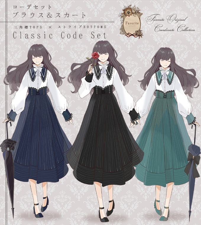 ロリィタ セット クラシカル aaa990d38decfb991e72fa1124f070