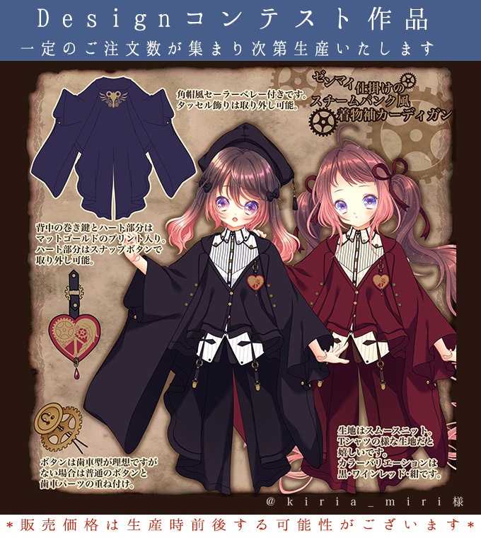 Favorite(フェイバリット)公式オンラインサイト favorite 和袖カーディガン