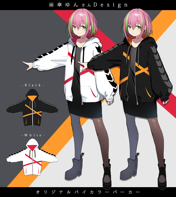 ゆんさま専用 4 【公式通販】