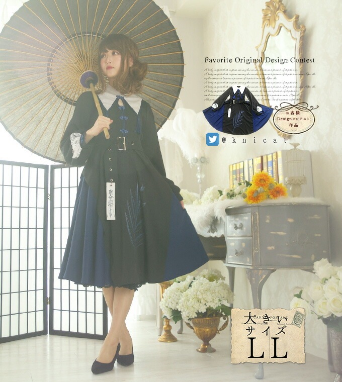 Favorite(フェイバリット)公式オンラインサイト