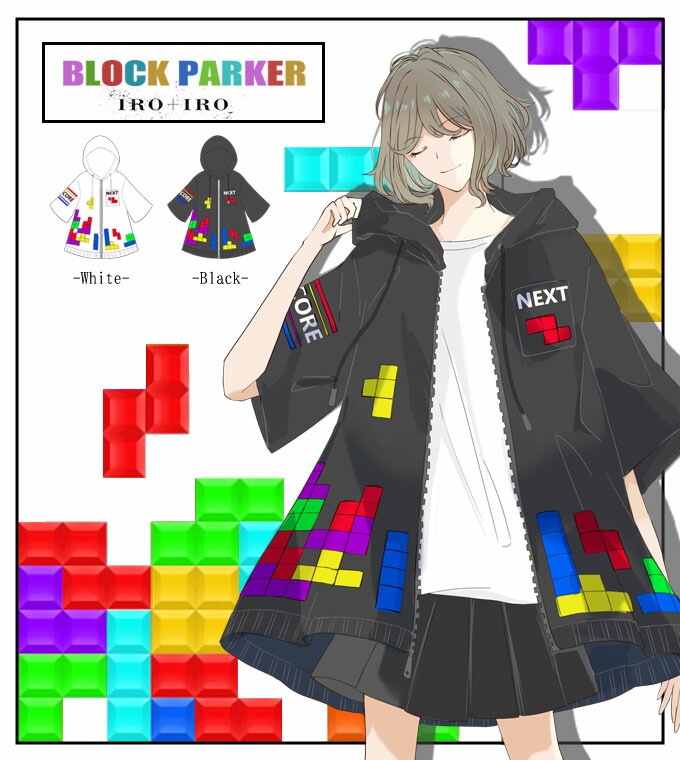 パーカー ユニセックス カラフル ブロック パズル 半袖 カジュアル 