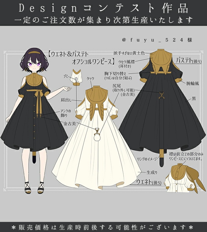 rienda | オフショルカットフレアワンピース (ワンピース(ロング