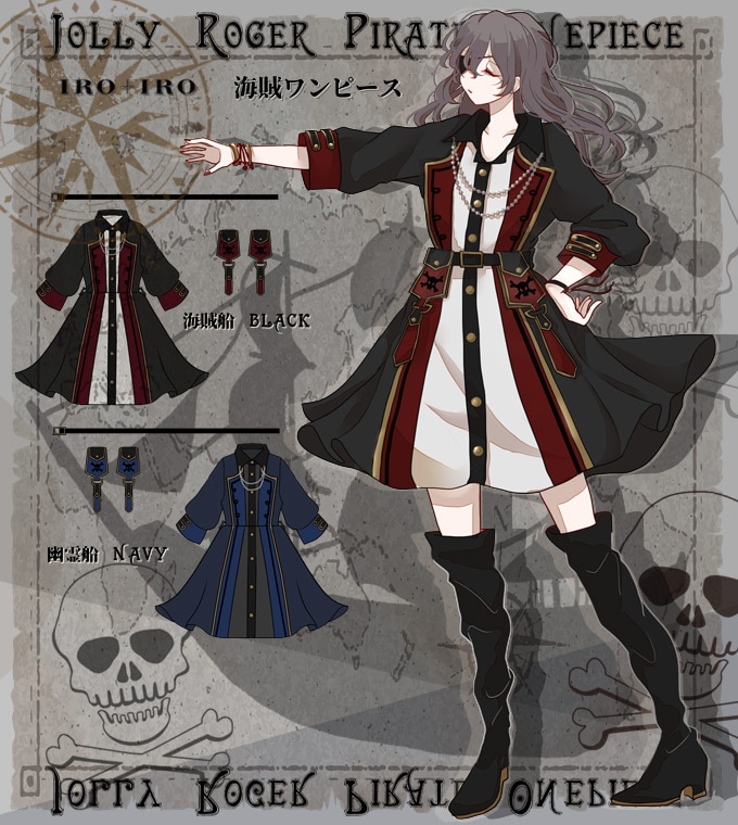 ワンピース専門店favorite 森ガール ナチュラル ワンピース ミディアム丈 パイレーツ 海賊 ジョリー ロジャー 髑髏 ミリタリー Favoriteオリジナル ジョリー ロジャーのどくろマークポケット付き 海賊ワンピース Iro Iro 21年5月新作下旬 全商品 森