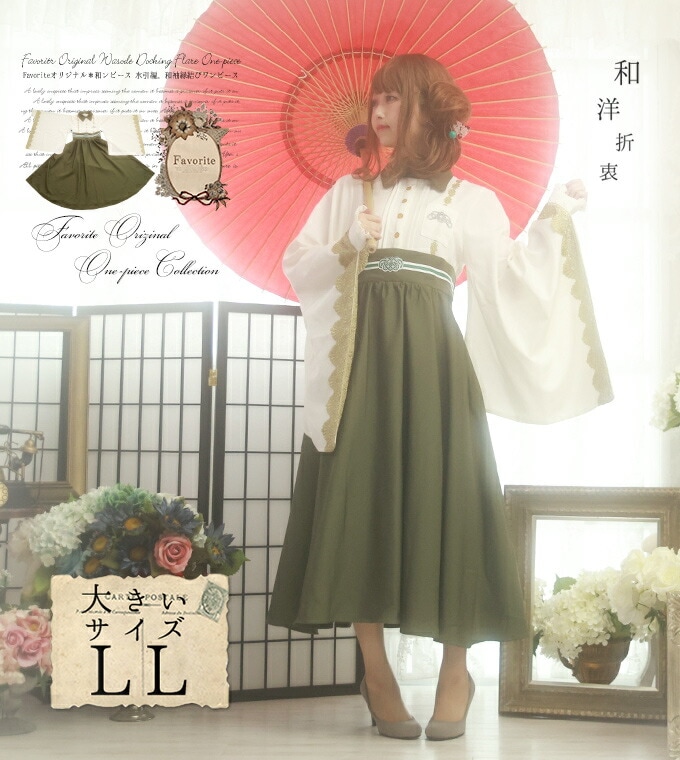 ☆favorite 和心映す寄木細工風プリント振袖フィッシュテール  