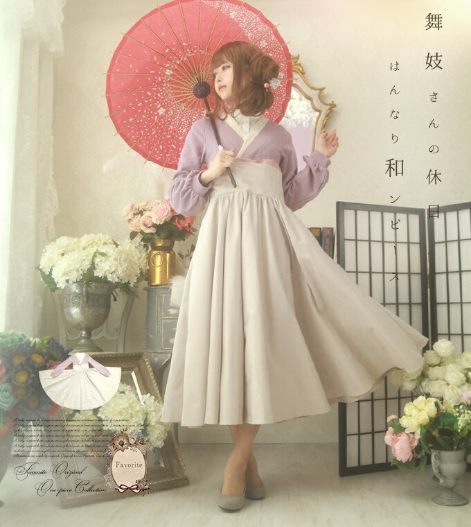 在庫切れ商品 | Favorite公式オンラインサイト ワンピース専門店Favorite