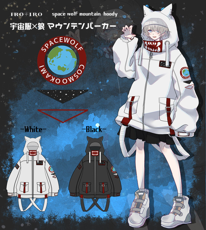 アウター マウンテンパーカー ユニセックス ビッグシルエット 宇宙服