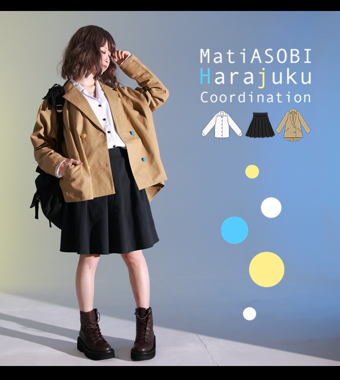 コーデセット ジャケット シャツ スカート バイカラー 原宿 ＊Favorite 