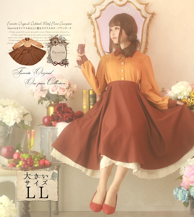 極美品✨2019年モデル 秋に◎ 定価6.7万円 フォクシー ワンピース L】フォクシー（パラレル）《OP07-059》 | ブースターパック,OP-07 500