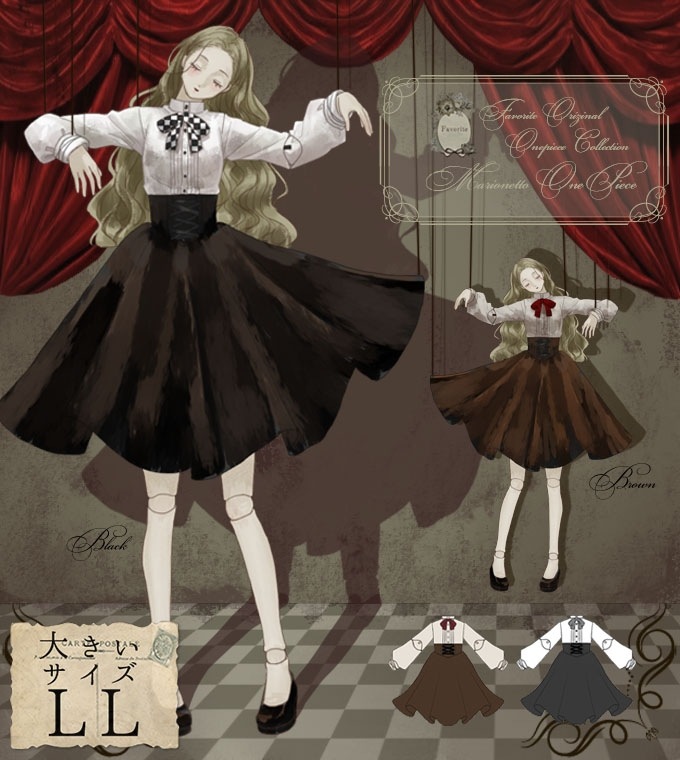 ワンピース専門店favorite 森ガール ナチュラル 大きいサイズ Ll ワンピース レースアップ マリオネット 操り人形 球体関節 人形 ドール ハイウエスト Favoriteオリジナル 人間に恋する 儚きマリオネットワンピース 21年6月新作中旬 全商品 森ガール