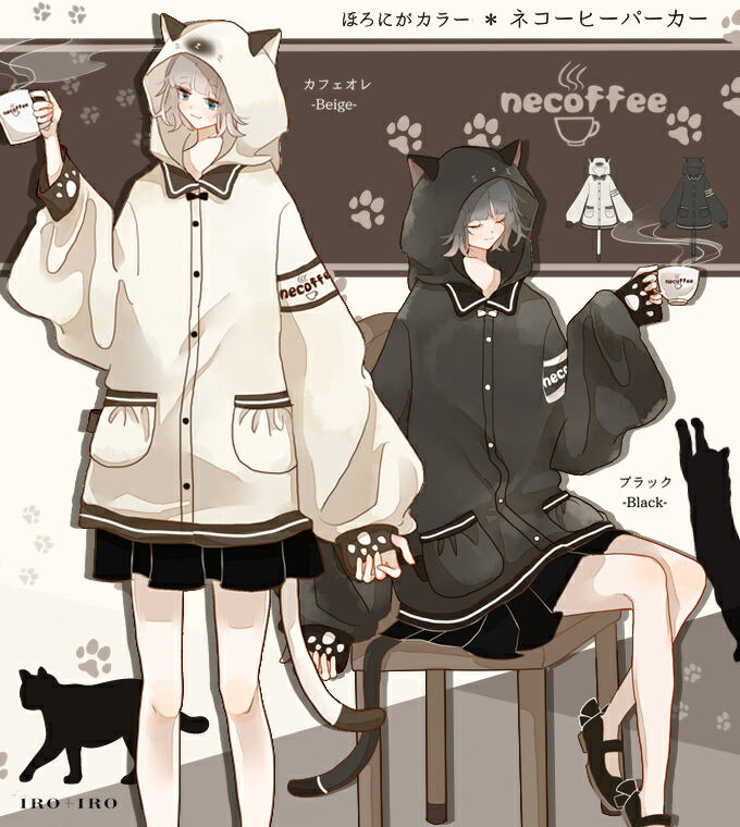 すべての商品
