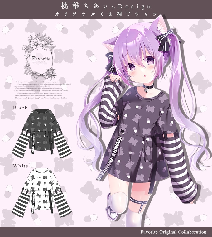 桃稚 ちあさんコラボグッズ オリジナルくま柄Tシャツ