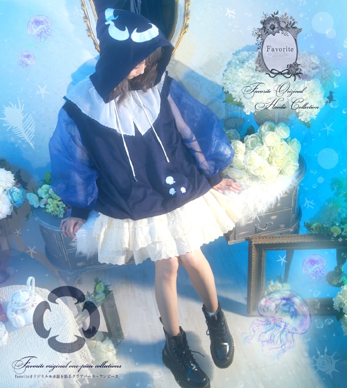 favorite クラゲパーカー パーカー 000000015031_pUcHRg8.jpg