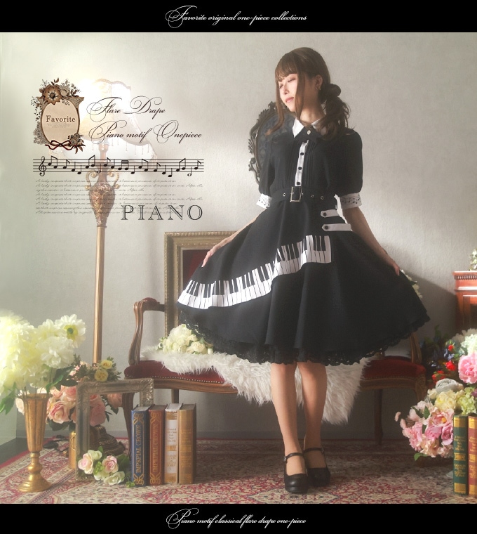 ワンピース専門店favorite 森ガール ナチュラル ワンピース モノクロ ツートーン バイカラー ピアノ 鍵盤 楽譜 音符 モード Favoriteオリジナル モノクロ世界で奏でる鍵盤フレアワンピース Iro Iro 21年5月新作下旬 すべての商品 Favorite公式オンライン
