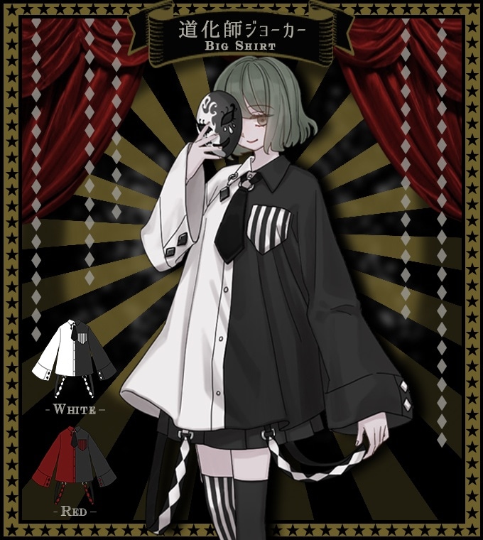 ワンピース専門店favorite 森ガール ナチュラル 道化師 ピエロ クラウン ダイヤ ストライプ バイカラー ネクタイ サスペンダー風 シャツ ユニセックス Favoriteオリジナル 道化師ジョーカーのバイカラービッグシャツ Iro Iro 21年9月新作上旬 すべての商品