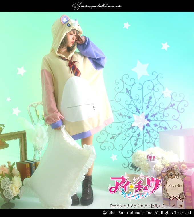 スペシャル特典 000000015200_pAv8bt0.jpg トップス