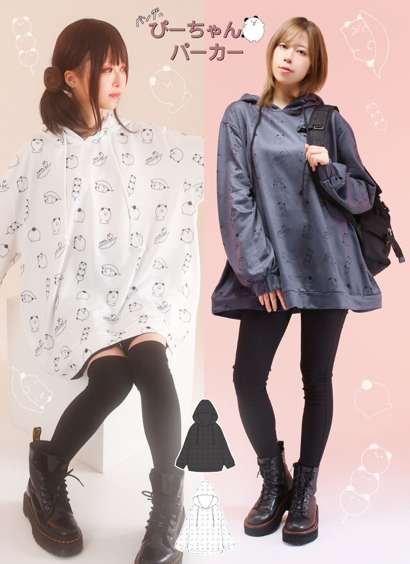 真の点Pさんコラボグッズ パンダのぴーちゃんパーカー ｜ Favorite