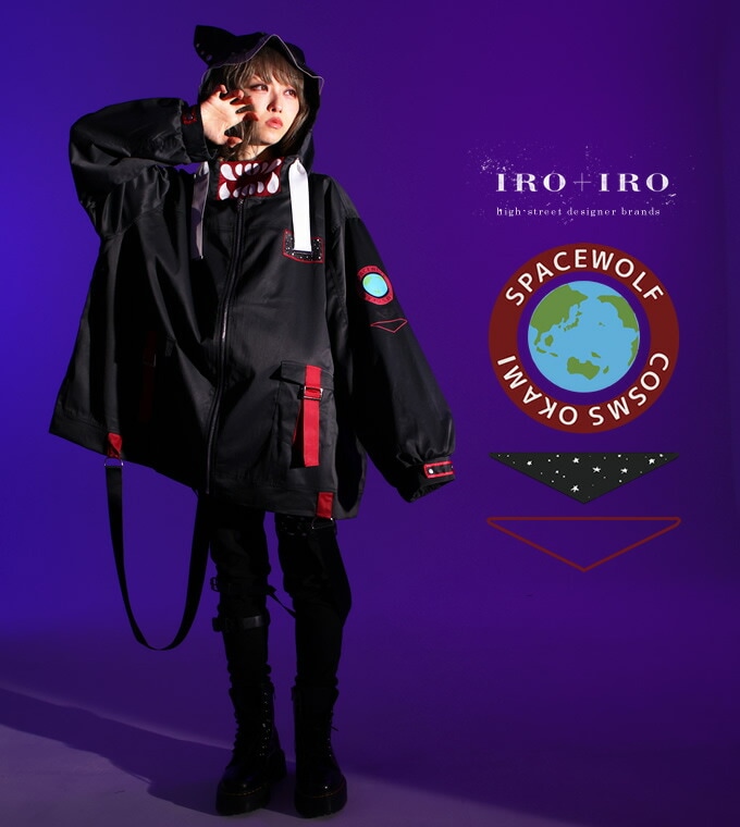 アウター マウンテンパーカー ユニセックス ビッグシルエット 宇宙服