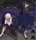 ボトムス スカート アシンメトリー スクエア サスペンダー アラビアンナイト 魔法 絨毯＊Favoriteオリジナル＊魔法の絨毯＊アラビアンナイトスカート【2021年10月上旬予約開始】|再入荷リクエ