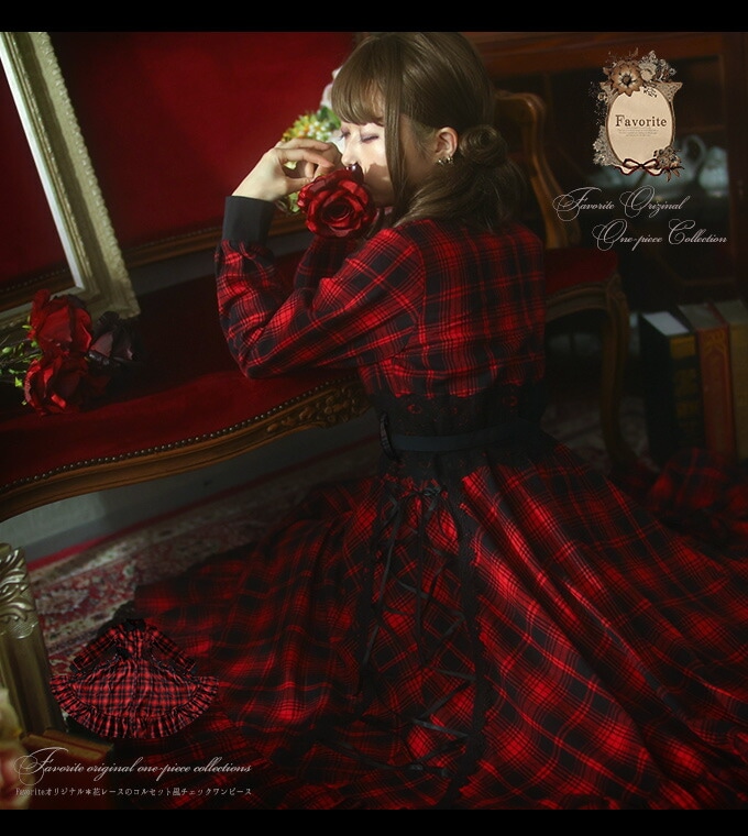 ワンピース シャツ マキシ丈 レース レースアップ コルセット風