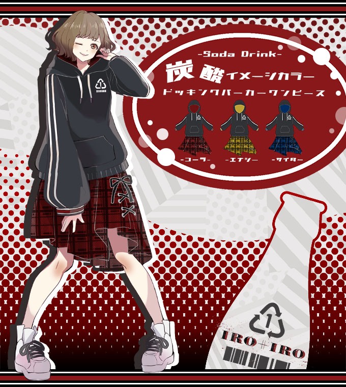 Original,IRO+IRO | Favorite公式オンラインサイト ワンピース専門店 ...