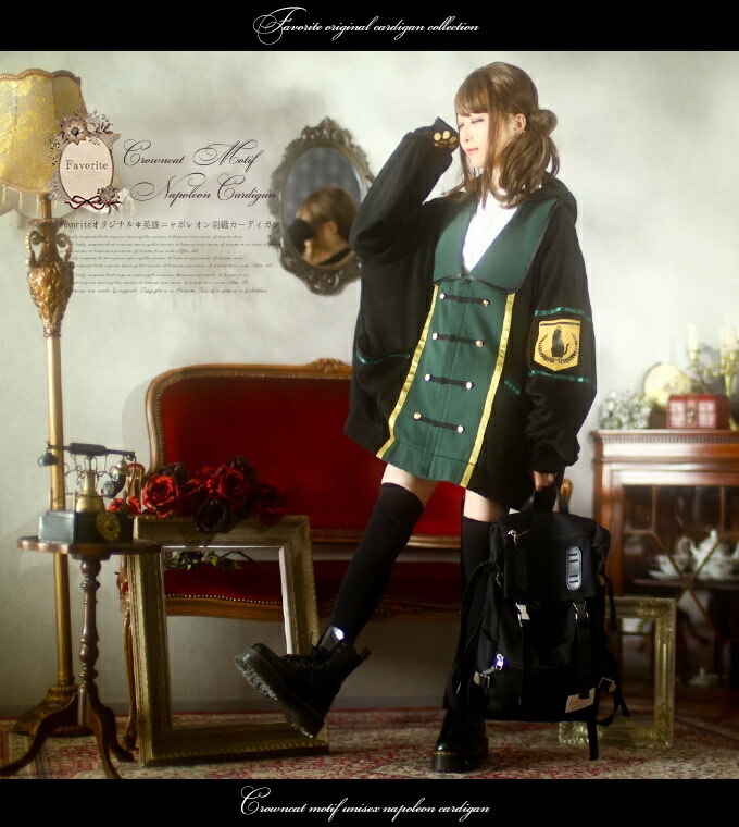 カーディガン ユニセックス ネコ ねこ 猫耳 ナポレオン ミリタリー アニマル ビッグシルエット＊Favoriteオリジナル＊猫耳フード付き*英雄ニャポレオンカーディガン グリーン【2021年8月中旬