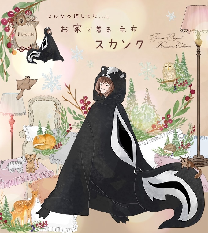 25718❤ 毛布好き( ᵕᴗᵕ )もうふくん Amazon.co.jp: [Winthome] 着る毛布 足ポケット・袖付き毛布