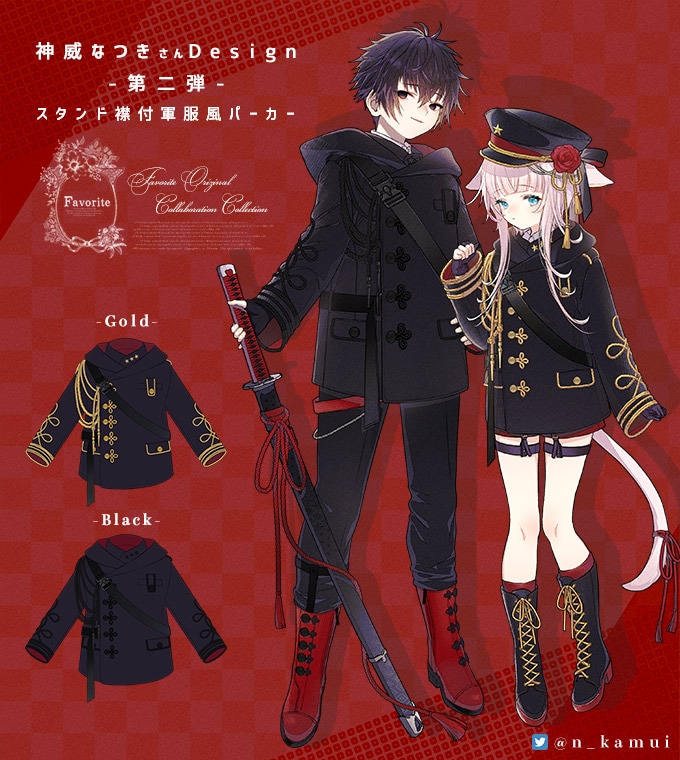 favorite 軍服パーカー　セットアップ 2Way袖＊軍服パーカーセットアップ ｜ Favoriteオリジナル