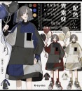スウェット ワンピース ユニセックス オーバーサイズ ツギハギ 配色 異素材 ニュアンスカラー＊Favoriteオリジナル＊配色×素材オーバーワンピースウェット【2021年12月上旬予約開始】|再入荷