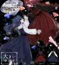 大きいサイズ LL  ジュエリー ルビー サファイア レース 変形 上品 四角形＊Favoriteオリジナル＊美しく舞う宝石蝶・・*スクエアドレープスカートのジュエリーカラーワンピース【2021年12
