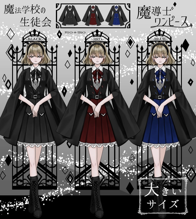 大きいサイズ LL ワンピース ミディアム丈 ドッキング 制服風 プリーツ