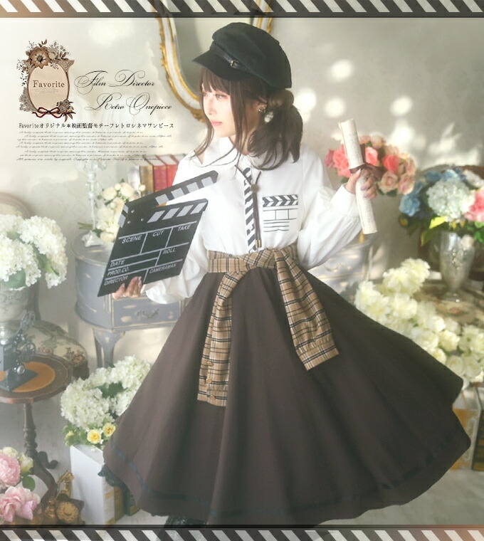 【最短即日出荷】ワンピース ミディアム丈 オフショルダー チェック ループタイ付き レトロ 映画監督 シネマ まえだ ＊Favoriteオリジナル＊映画監督のレトロシネマワンピース商品コード:fvai452