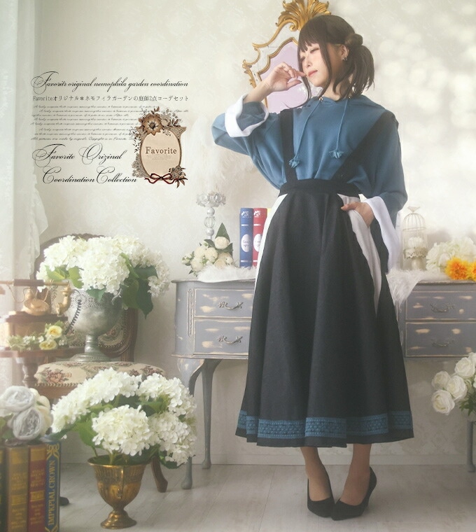 Favorite(フェイバリット)公式オンラインサイト