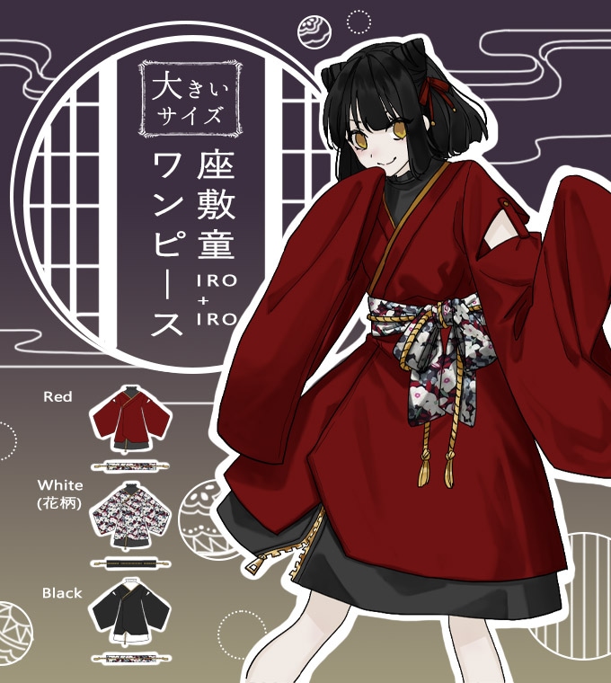 大きいサイズ LL ワンピース ミディアム丈 重ね着風 和袖 着物風 花柄