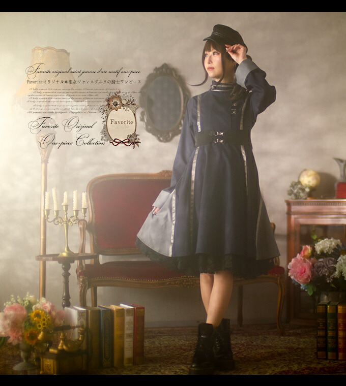 海外花系 美品 フェイバリット セーラー フリルフレアワンピース 水色