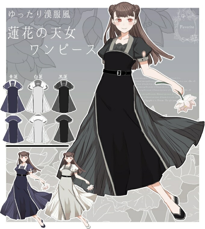 古典 美品 フェイバリット セーラー フリルフレアワンピース 水色 M