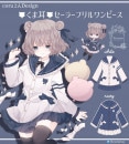 coruさんコラボグッズ　くま耳セーラー フリルワンピース【2022年6月上旬予約開始】|再入荷リクエスト