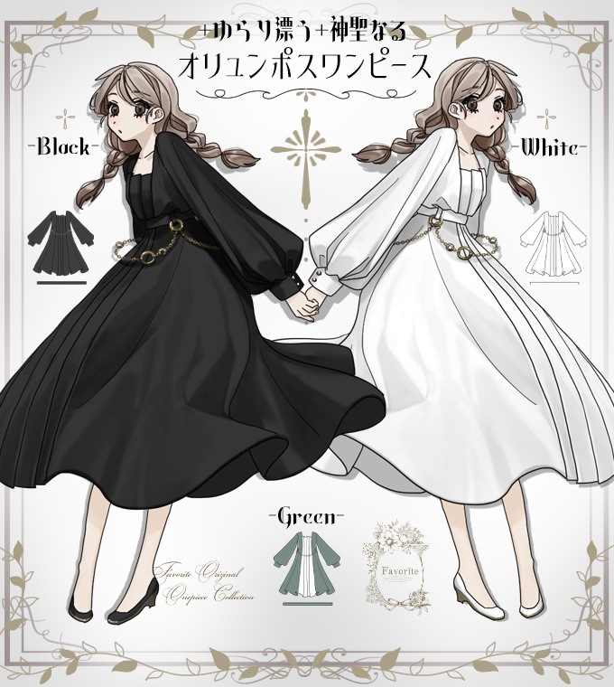 ワンピース専門店favorite 森ガール ナチュラル 期間限定1000円オフ 予約数集まり次第生産 ワンピース ミモレ丈 プリーツ ぽわん袖 装飾 神話 Favoriteオリジナル 美しき神々のオリュンポスモチーフワンピース 22年6月新作上旬 生産未確定予約 全商品